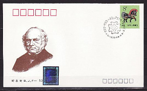 Китай, 1990, 150 лет первой почтовой марке, Голограмма, конверт СГ